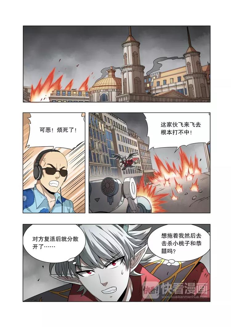 第27话 反击（上）-第37话