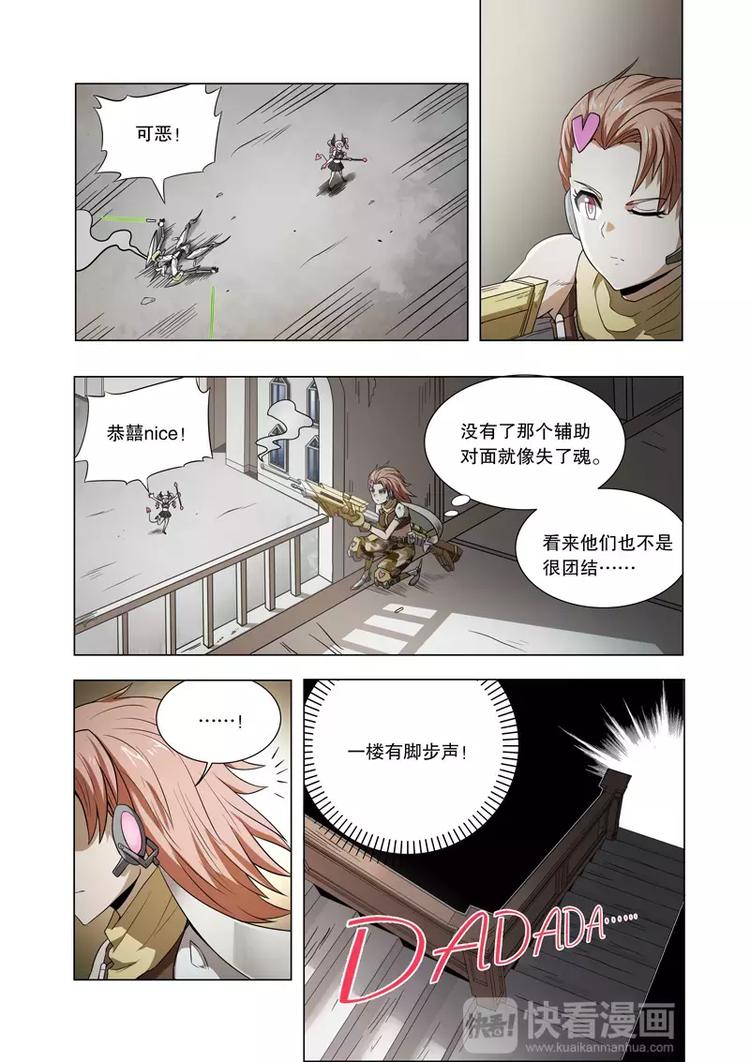 第27话 反击（上）-第37话