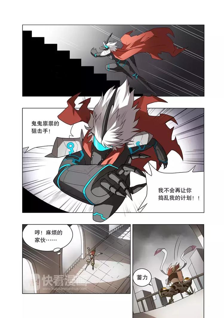 第27话 反击（上）-第37话