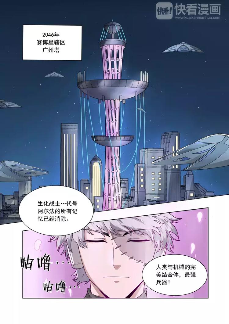 第5话 你能让我变强吗？-第5话