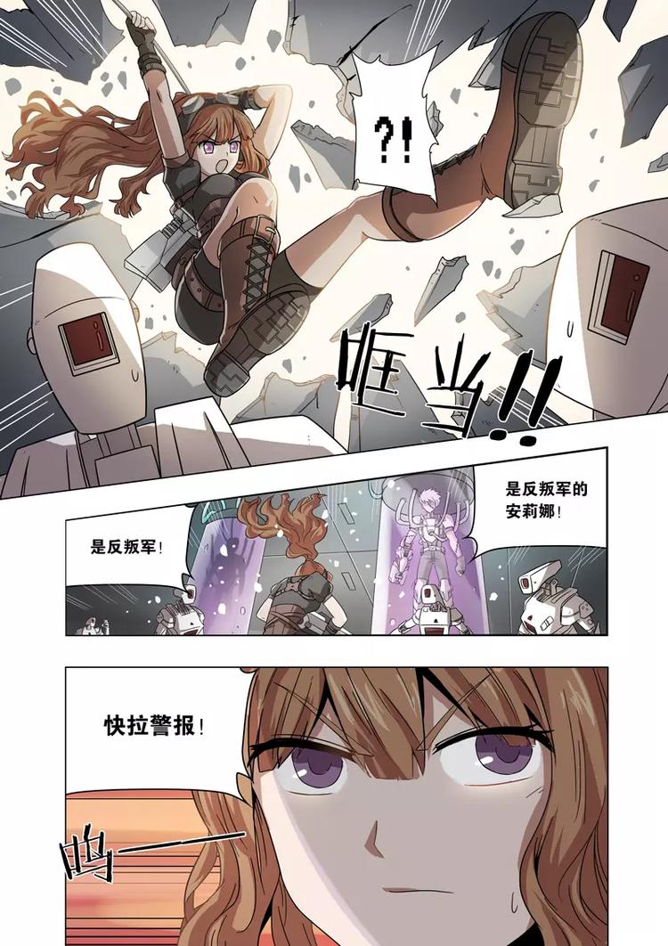 第5话 你能让我变强吗？-第5话