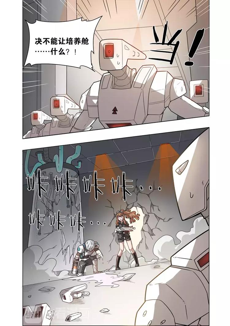 第5话 你能让我变强吗？-第5话