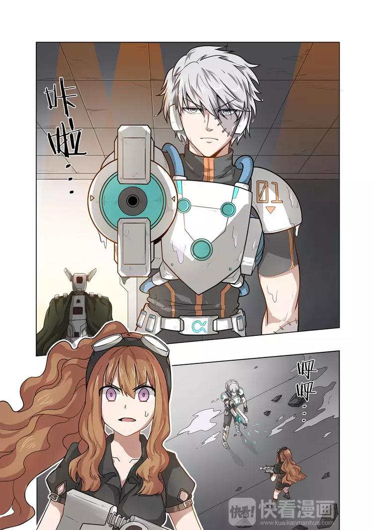 第5话 你能让我变强吗？-第5话