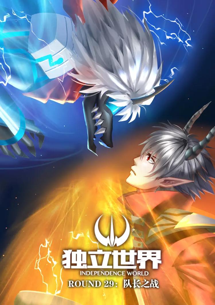 第29话 队长之战（上）-第41话