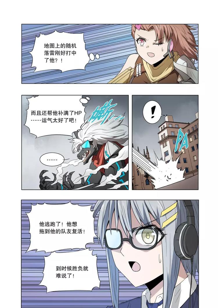 第29话 队长之战（上）-第41话
