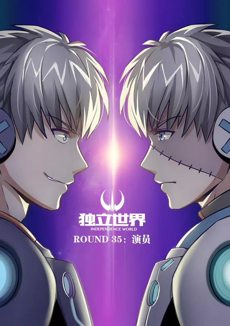 第35话 演员（上）-第53话