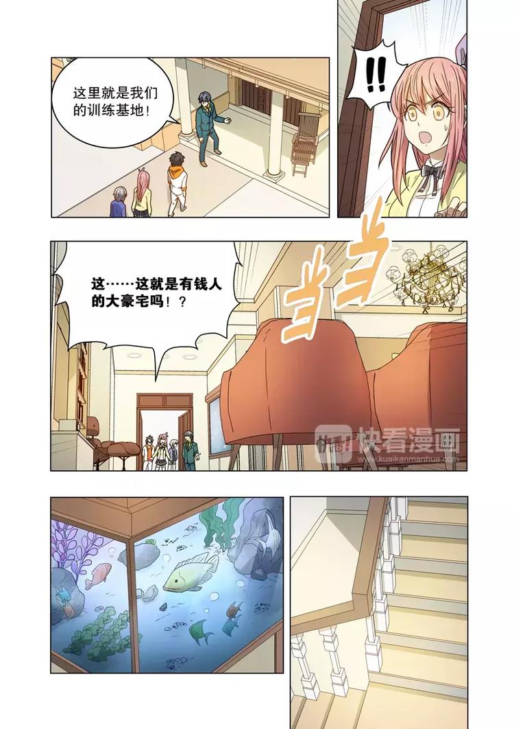 第35话 演员（上）-第53话