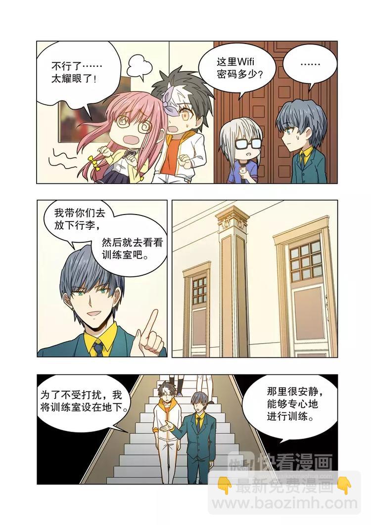 第35话 演员（上）-第53话