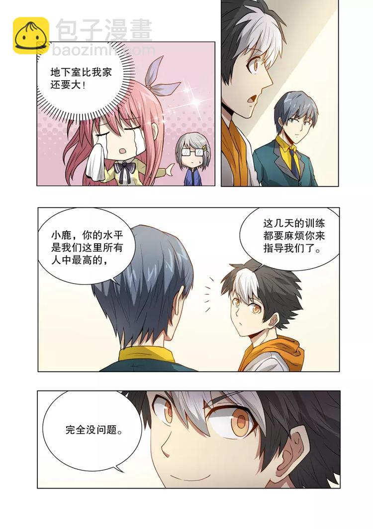 第35话 演员（上）-第53话