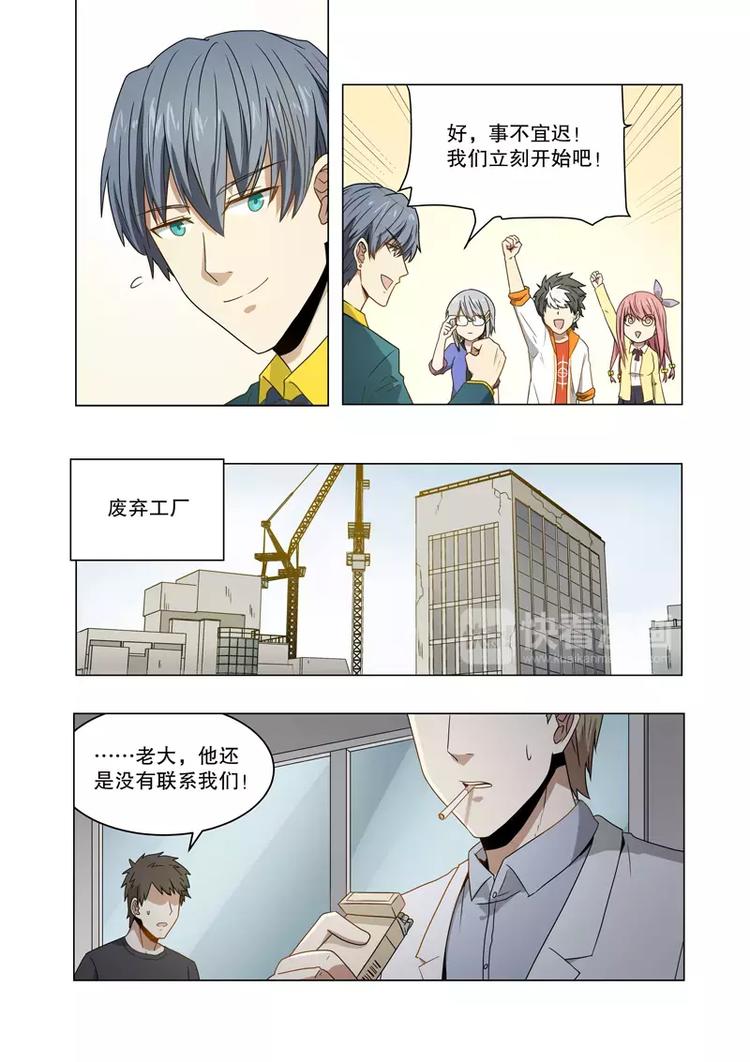 第35话 演员（上）-第53话