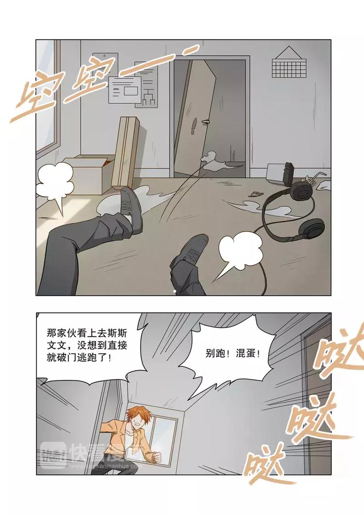 第37话 眼泪（上）-第57话