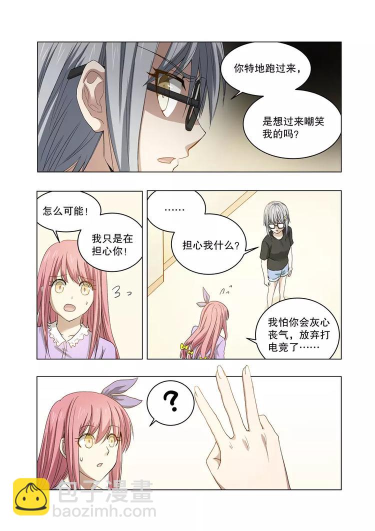 第38话 三年之约（上）-第59话