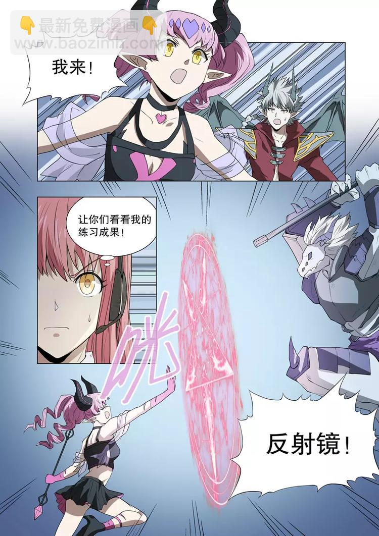 第41话 困局（上）-第65话