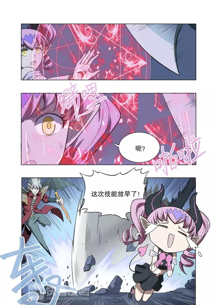 第41话 困局（上）-第65话