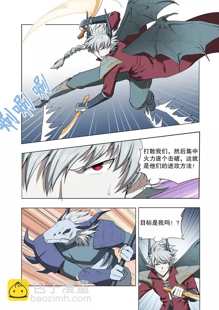 第41话 困局（上）-第65话