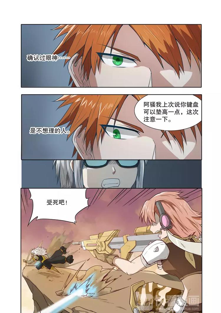 第47话 激斗（上）-第77话