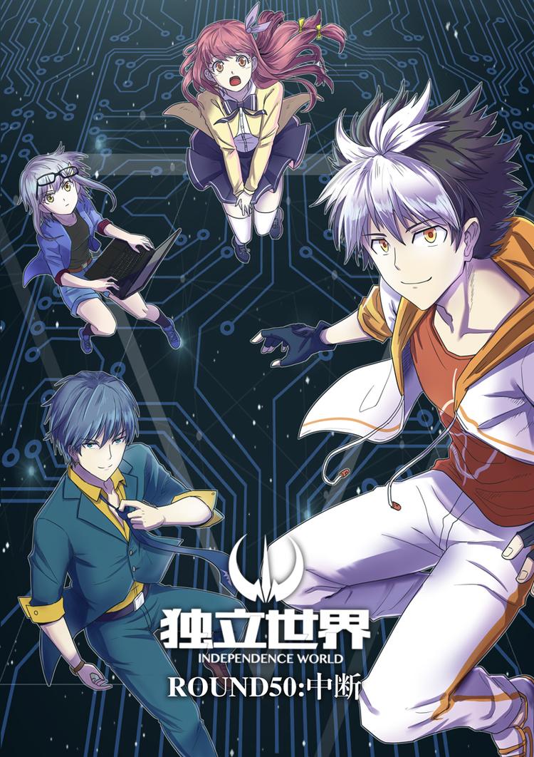 第50话 中断（上）-第83话