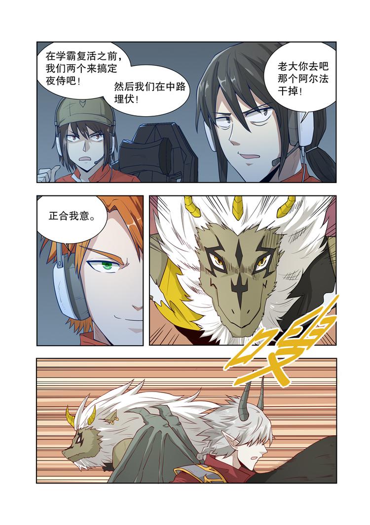 第50话 中断（上）-第83话
