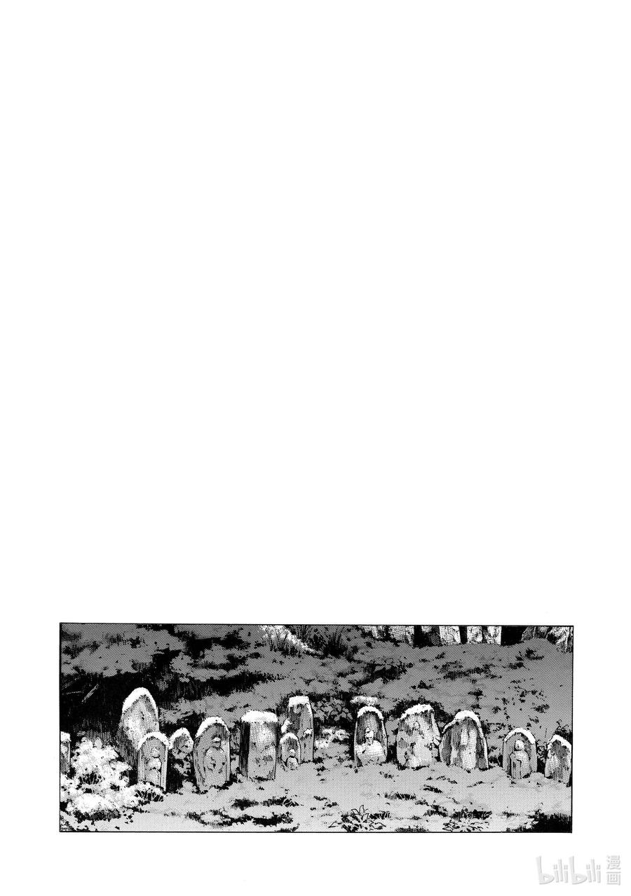 🍼多罗罗与百鬼丸传 22 多罗罗与美绪传 其六 第26页