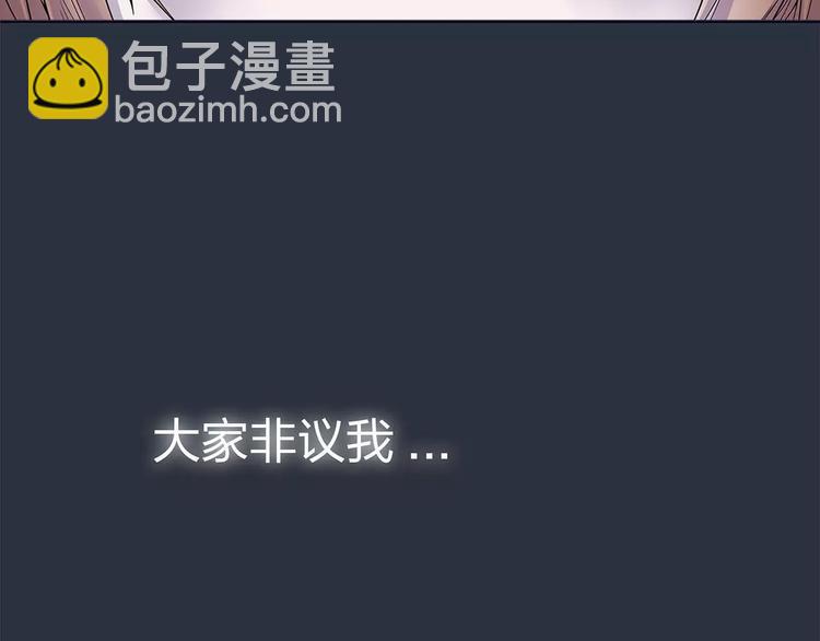 第1话 不祥之人(1/4)-第1话