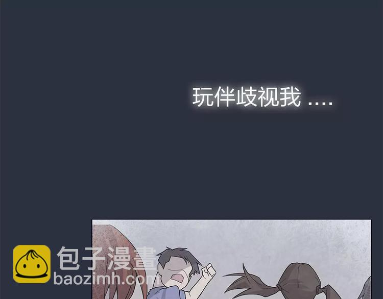 第1话 不祥之人(1/4)-第1话