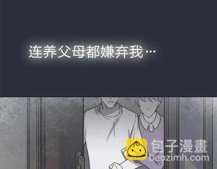 第1话 不祥之人(1/4)-第1话