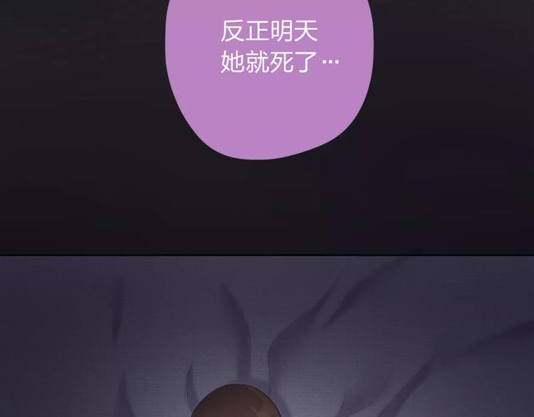 第11话 将死之人(1/3)-第11话