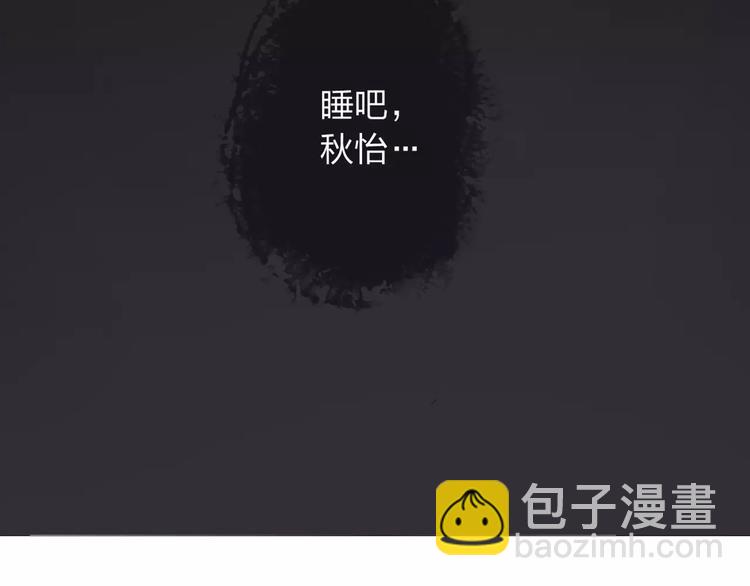 第11话 将死之人(1/3)-第11话