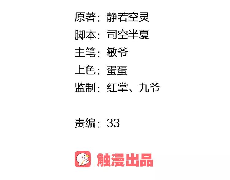 第13话  残忍的定义(1/3)-第13话
