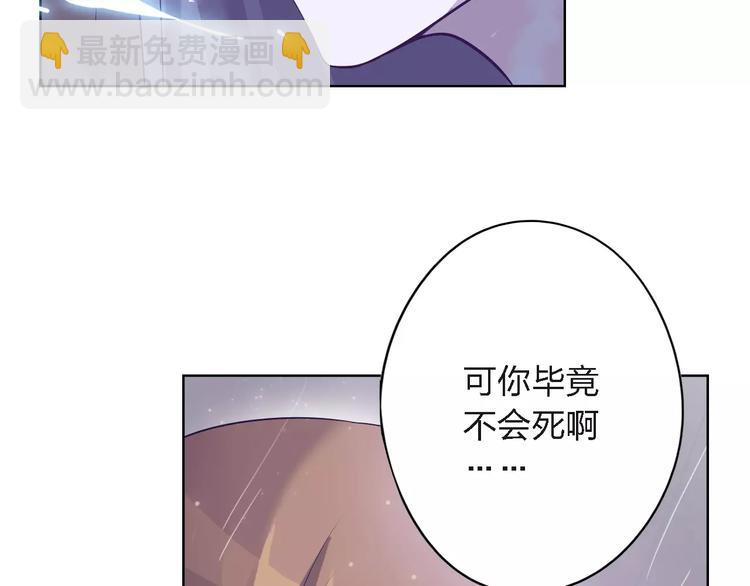 第13话  残忍的定义(1/3)-第13话