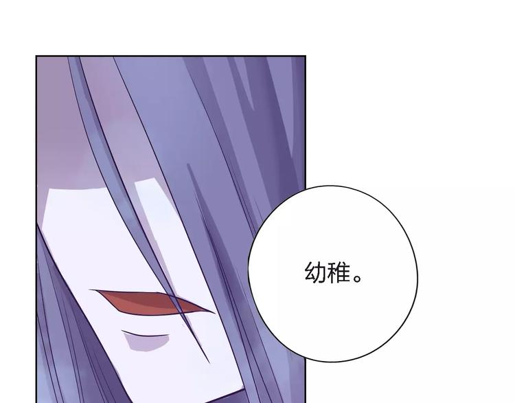 第13话  残忍的定义(1/3)-第13话