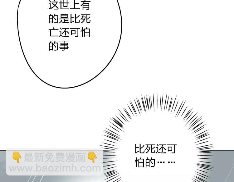 第13话  残忍的定义(1/3)-第13话