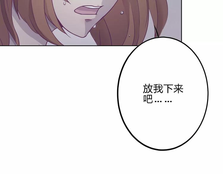 第15话 别再冒险了(1/2)-第15话