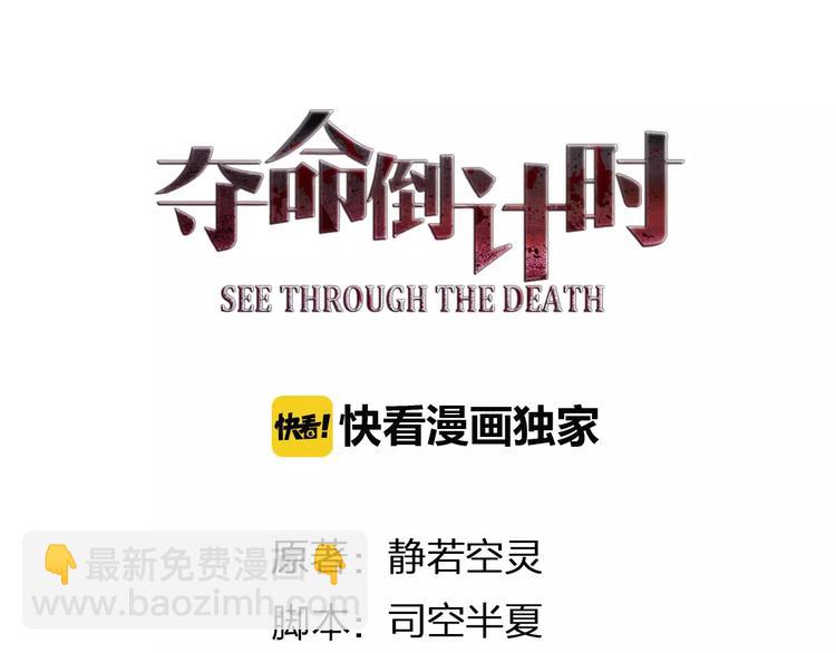 第15话 别再冒险了(1/2)-第15话