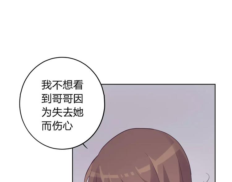第15话 别再冒险了(1/2)-第15话