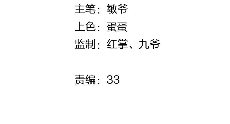 第15话 别再冒险了(1/2)-第15话