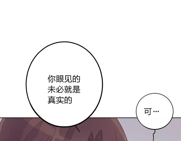 第15话 别再冒险了(1/2)-第15话