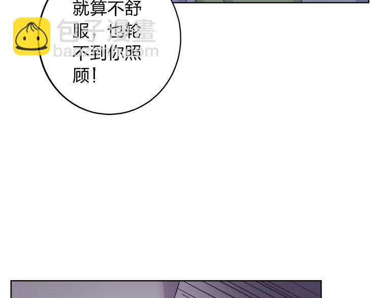 第15话 别再冒险了(1/2)-第15话