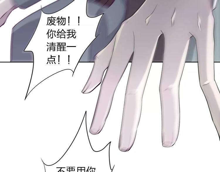 第17话 这是她的命(1/3)-第17话