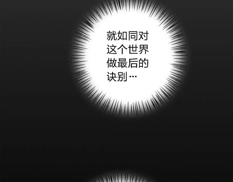 第17话 这是她的命(1/3)-第17话