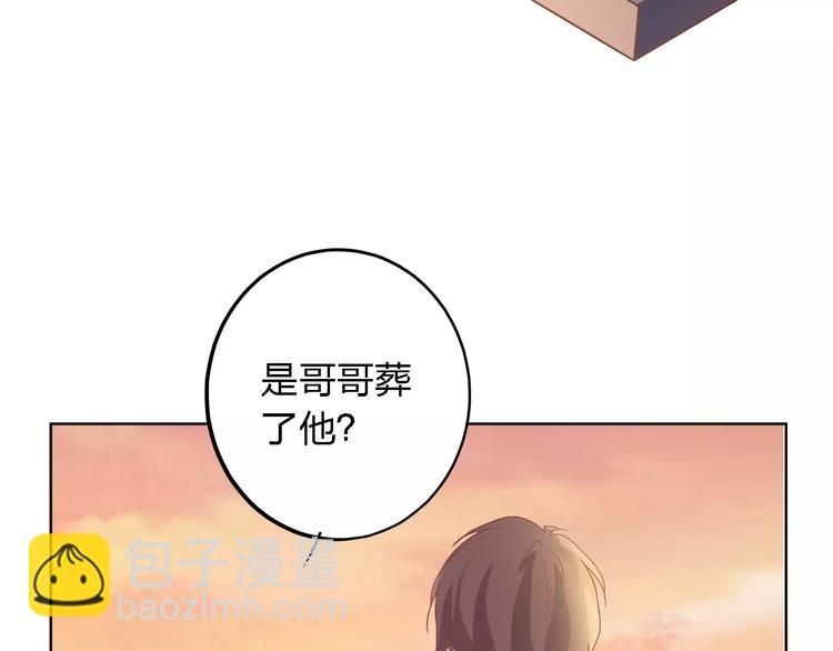 第19话 善意让人心安(1/3)-第19话