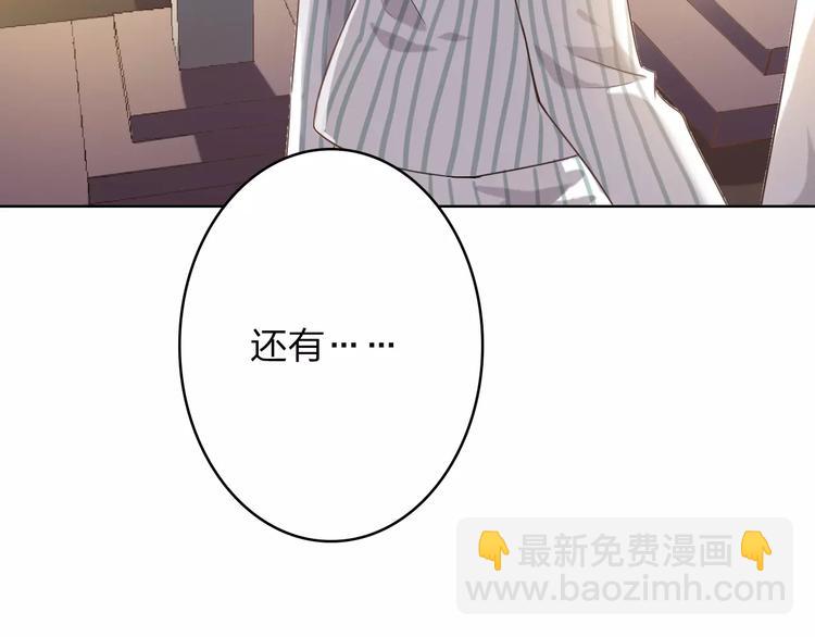 第19话 善意让人心安(1/3)-第19话