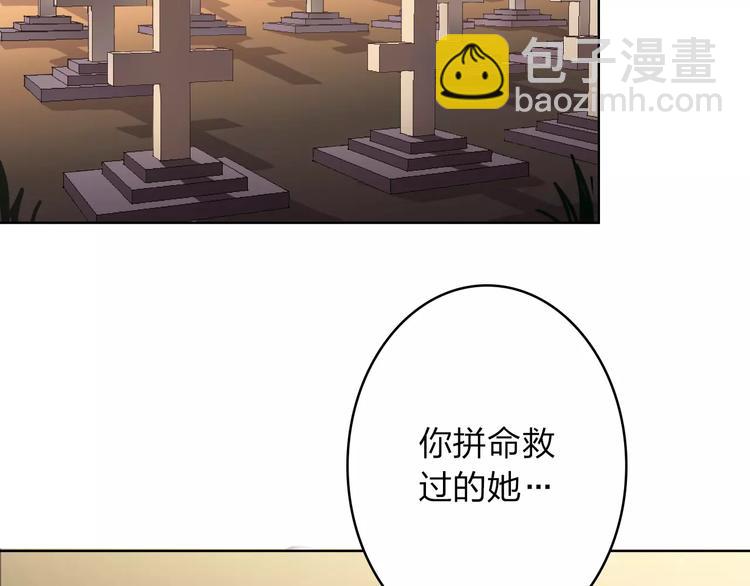 第19话 善意让人心安(1/3)-第19话