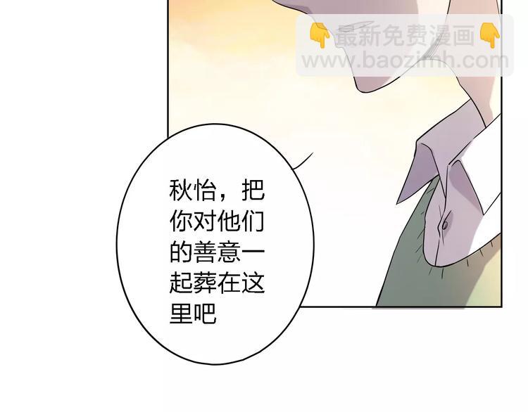 第19话 善意让人心安(1/3)-第19话
