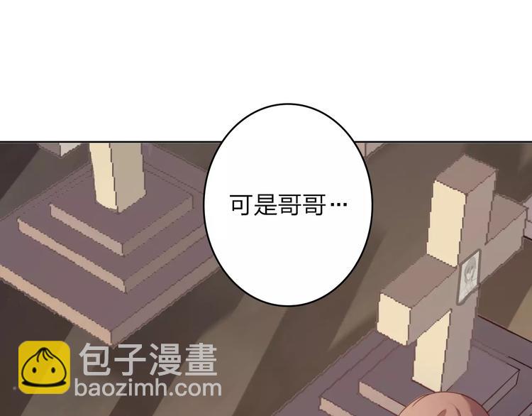 第19话 善意让人心安(1/3)-第19话