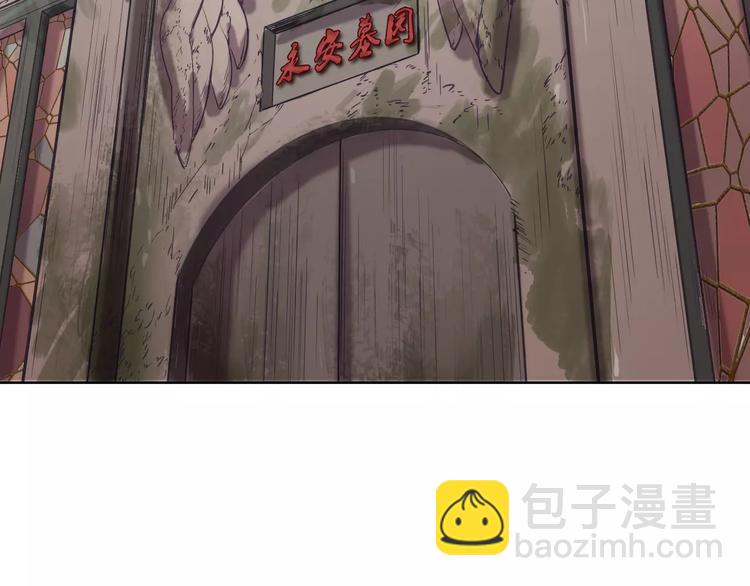 第19话 善意让人心安(1/3)-第19话