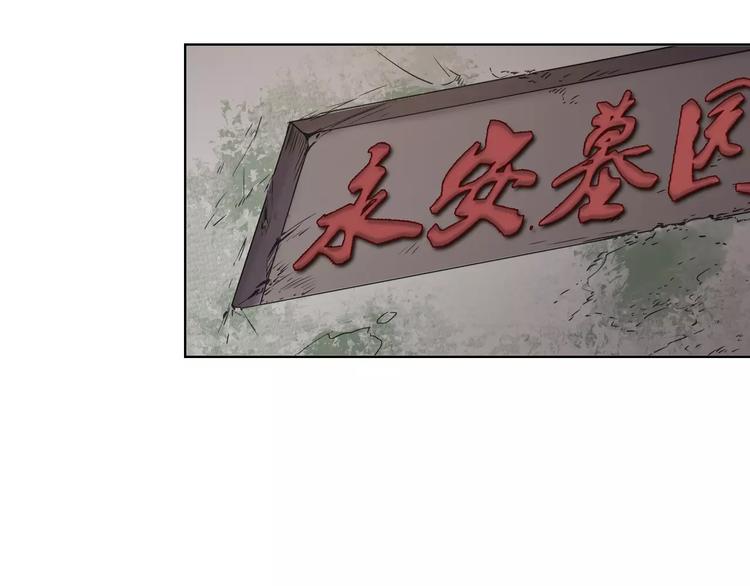 第19话 善意让人心安(1/3)-第19话