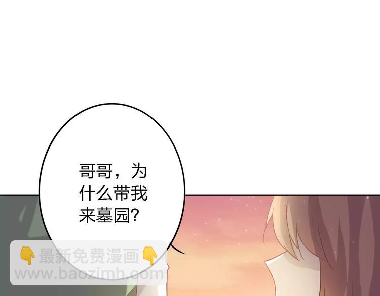 第19话 善意让人心安(1/3)-第19话