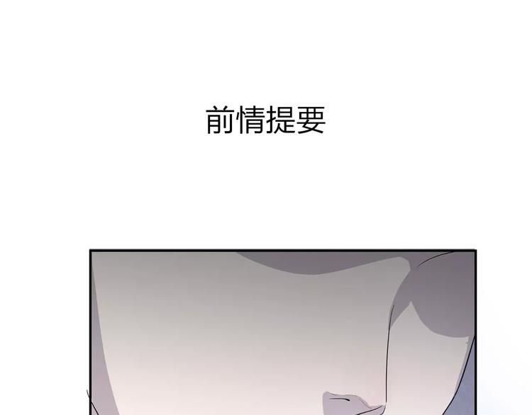 第3话 死神降临(1/7)-第3话
