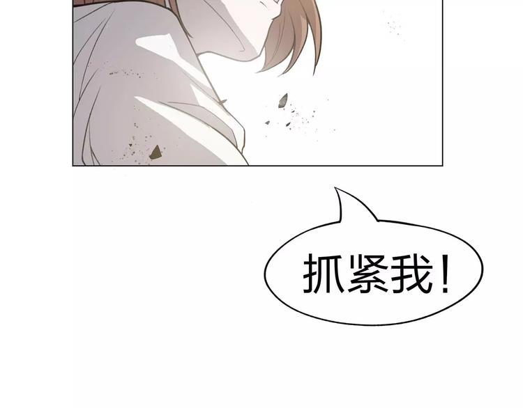 第3话 死神降临(1/7)-第3话